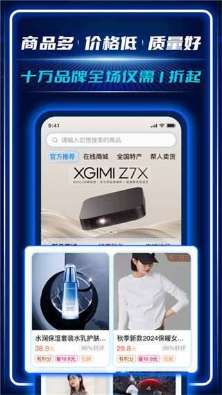 AC生活截图1