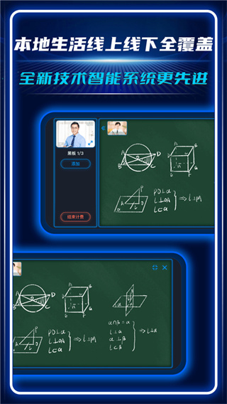 AC生活截图2