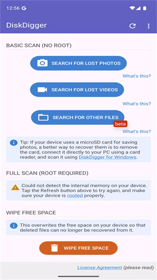 DiskDigger截图2