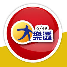 下载大乐透官方正版