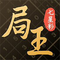 海南局王软件官方