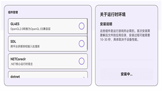 Rotating Art Launcher截图3