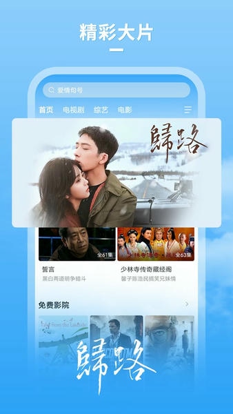 飞瓜视频截图3