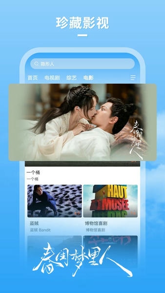 飞瓜视频截图2