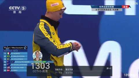 海星TV解锁版带会员截图3