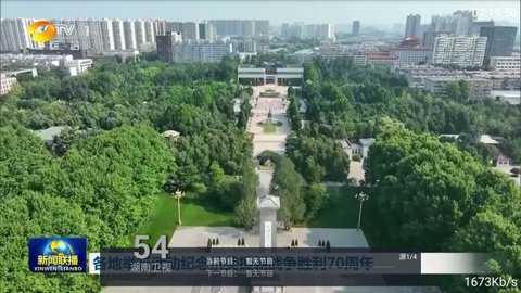 海星TV解锁版带会员截图1