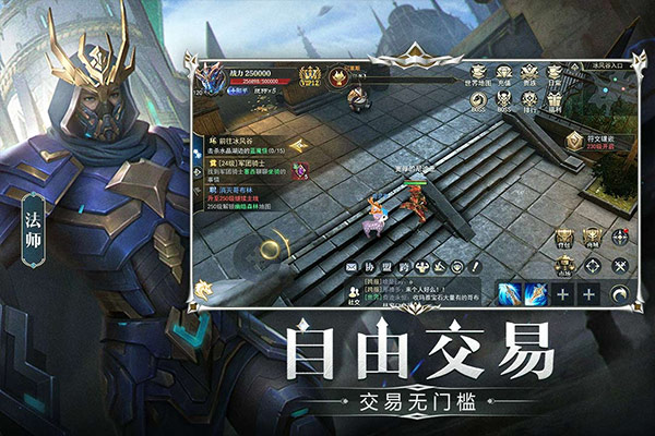 天使之战手游截图4