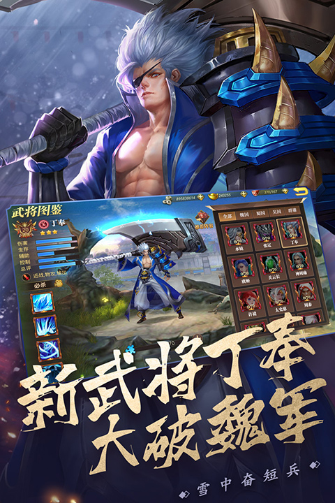 真赵云无双官方正版下载截图2