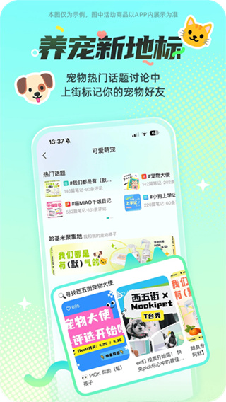西五街截图4