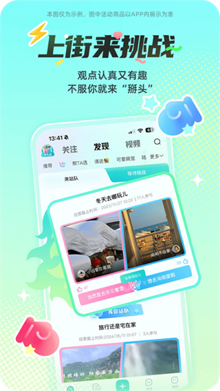 西五街截图5