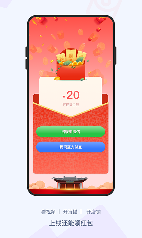 龙平台影视截图4