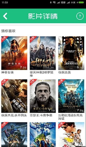 MOVIES影视手机版截图2