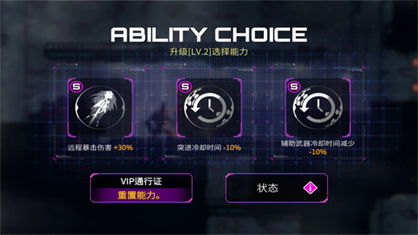 Undestroyed截图4