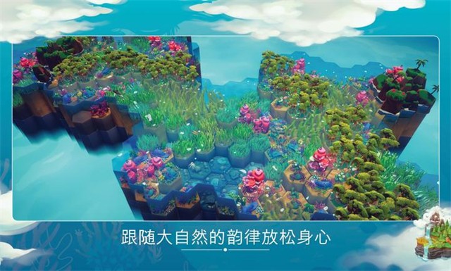 Preseve截图1