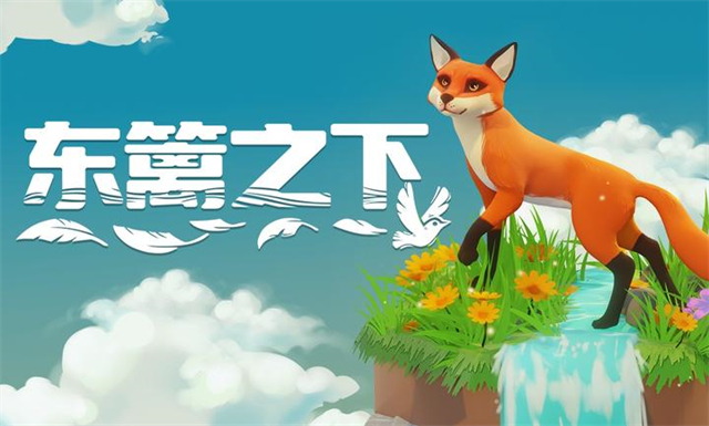 Preseve截图2