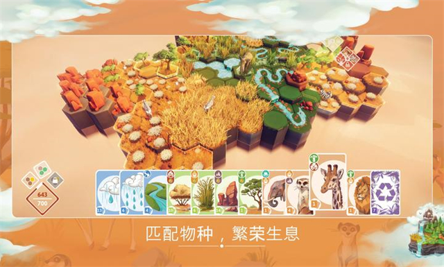 Preseve截图5