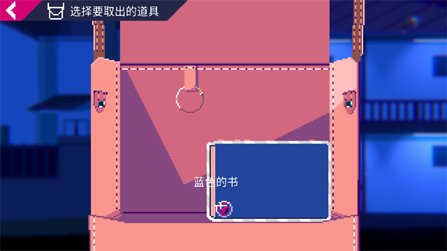 非现实生活截图4