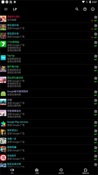 lucky+patcher截图2