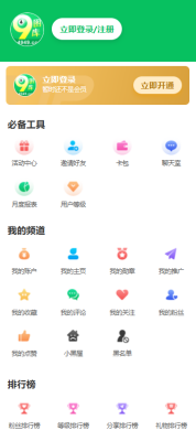 496图库大全免费资料图2026截图1