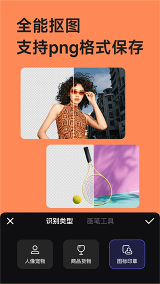 美图设计室截图4