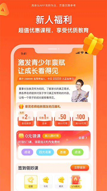 少年得到截图4