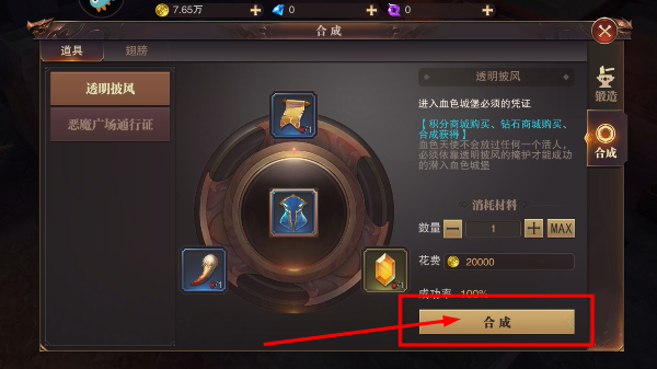精灵盛典魅族版