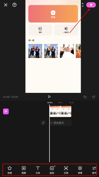 fotoplay软件