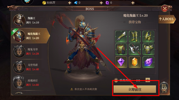 精灵盛典高爆版