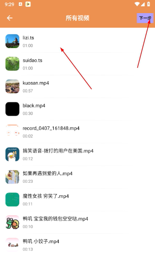 韩剧影音神器最新版