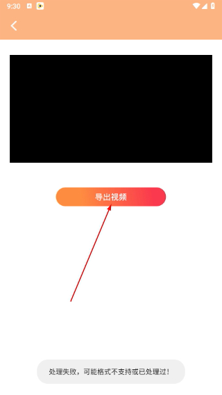 韩剧影音神器最新版