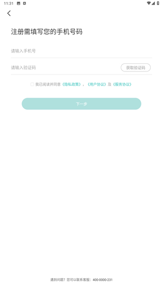 良医在线