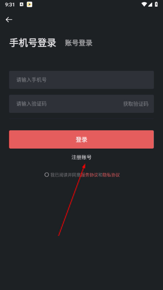 即时设计官方版