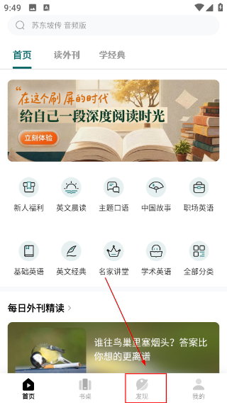 友邻优课