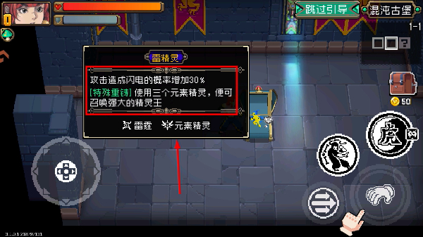 战魂铭人正版
