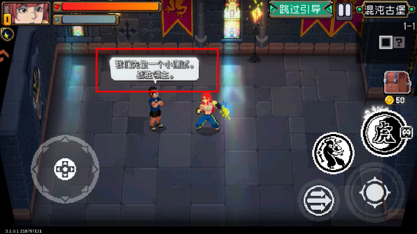 战魂铭人正版