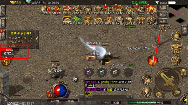 仙境传奇手机版