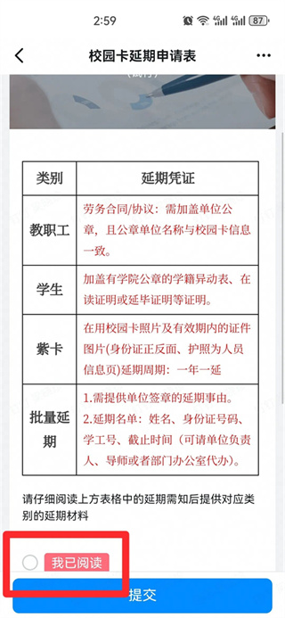 浙大钉