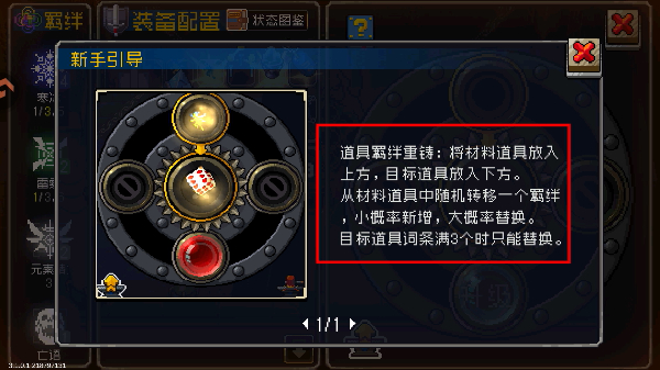 战魂铭人手机版