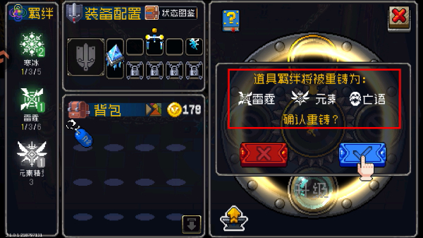 战魂铭人手机版