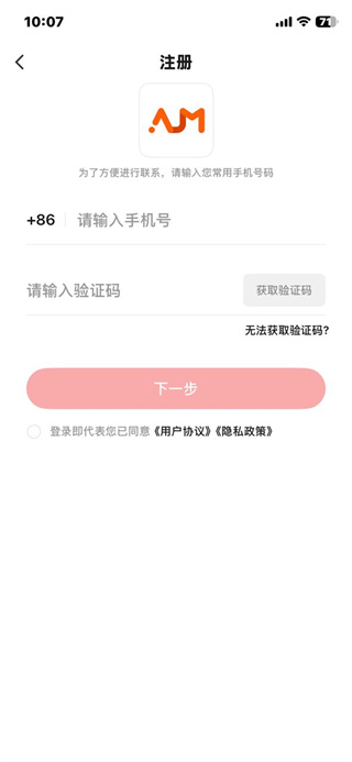 安居融媒