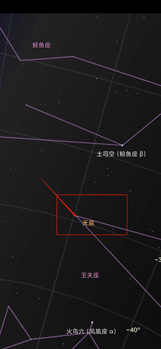 Sky Map(谷歌星空)