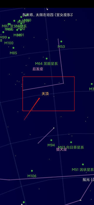 Sky Map(谷歌星空)
