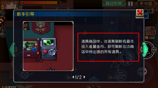 战魂铭人折相思