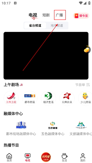 今视频