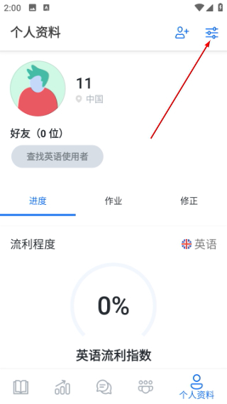 博树