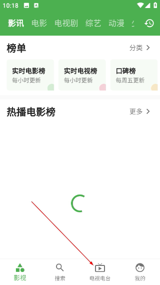 青蛙视频安卓版