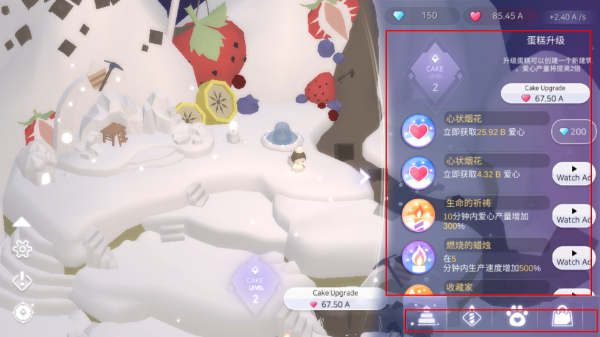 蛋糕城
