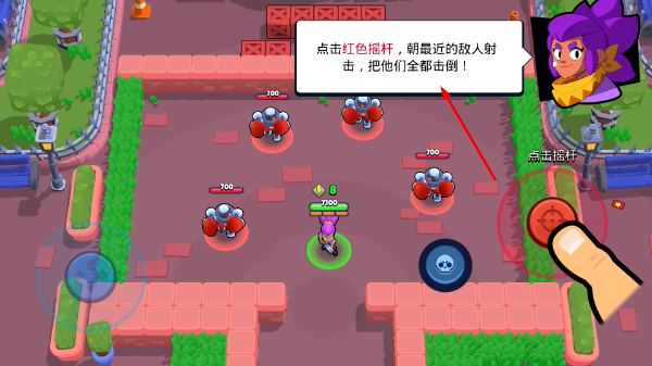 荒野乱斗