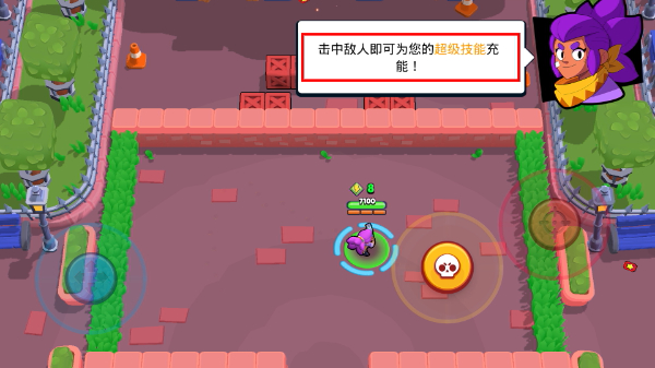 荒野乱斗