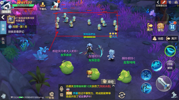 云上城之歌